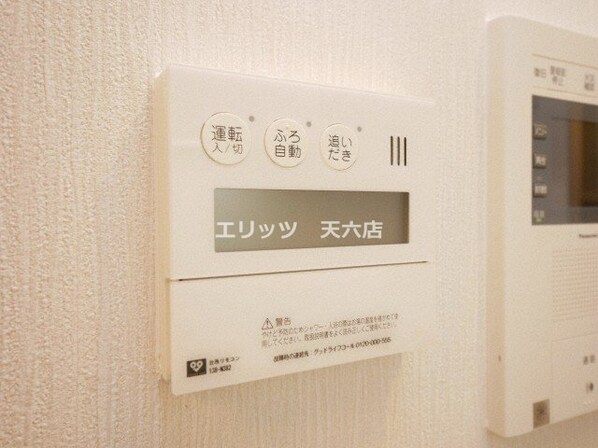 パークアクシス梅田の物件内観写真